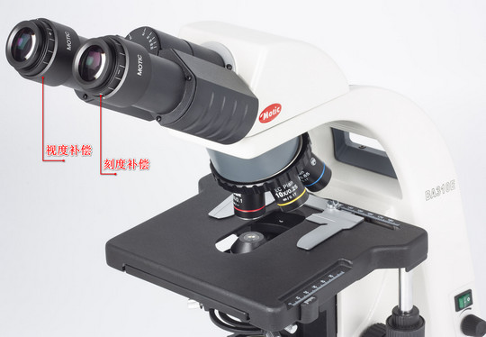 MOTIC BA310生物顯微鏡目鏡調(diào)節(jié)